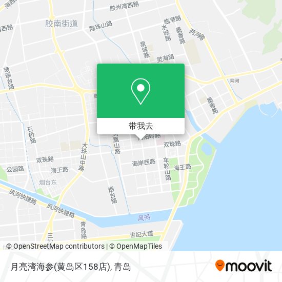 月亮湾海参(黄岛区158店)地图