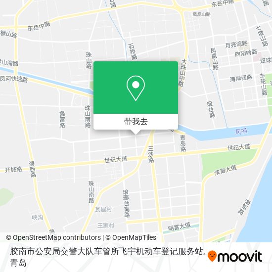 胶南市公安局交警大队车管所飞宇机动车登记服务站地图