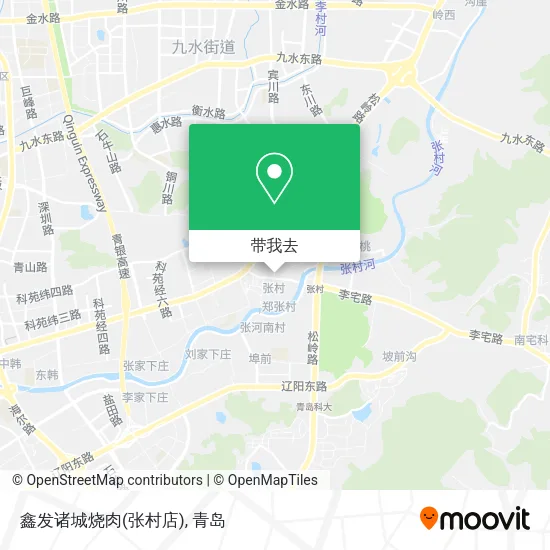 鑫发诸城烧肉(张村店)地图