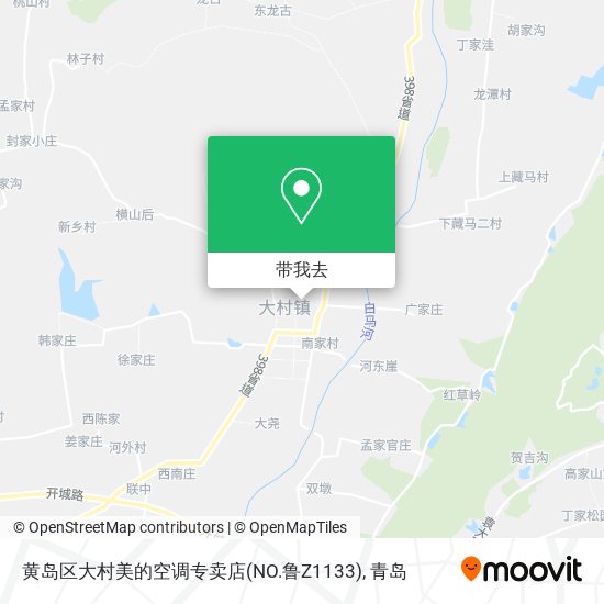 黄岛区大村美的空调专卖店(NO.鲁Z1133)地图