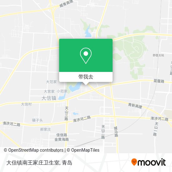 大信镇南王家庄卫生室地图