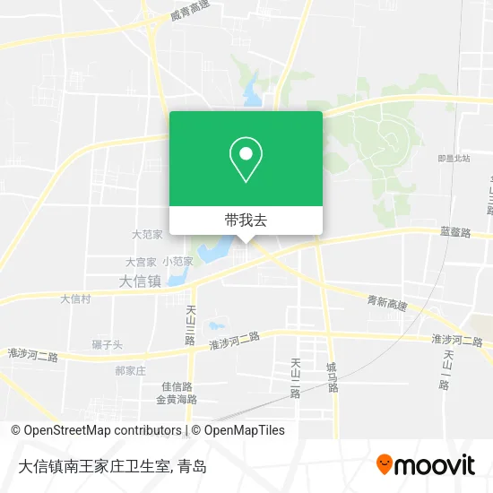 大信镇南王家庄卫生室地图