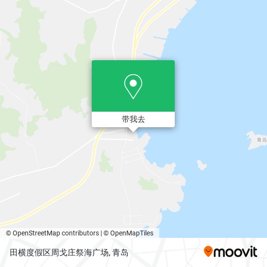 田横度假区周戈庄祭海广场地图