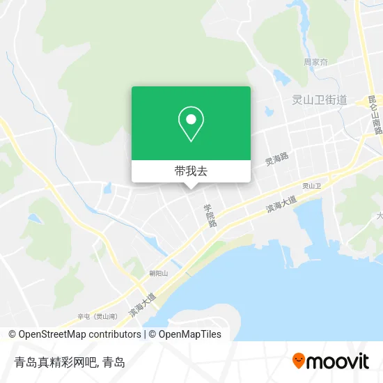 青岛真精彩网吧地图