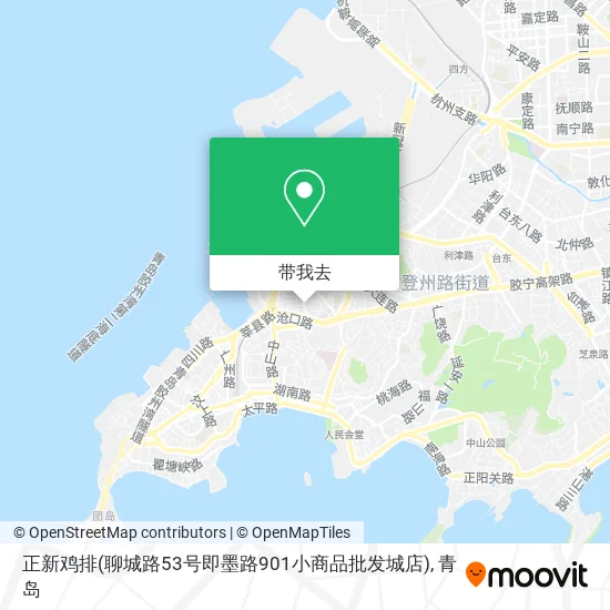 正新鸡排(聊城路53号即墨路901小商品批发城店)地图