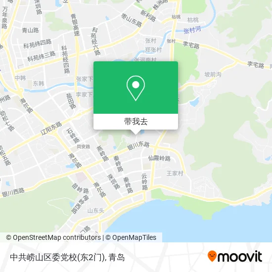 中共崂山区委党校(东2门)地图