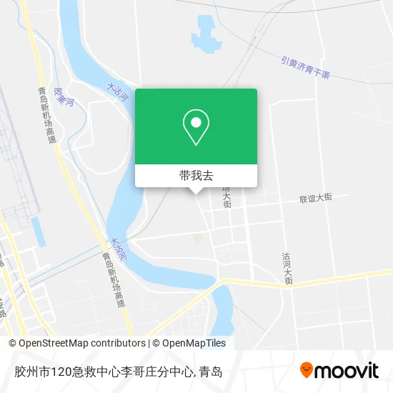 胶州市120急救中心李哥庄分中心地图