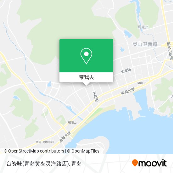 台资味(青岛黄岛灵海路店)地图