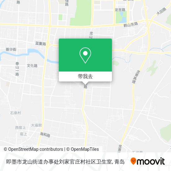即墨市龙山街道办事处刘家官庄村社区卫生室地图