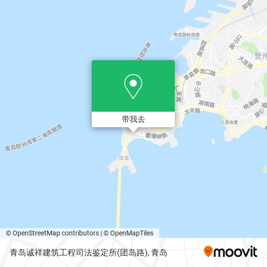 青岛诚祥建筑工程司法鉴定所(团岛路)地图