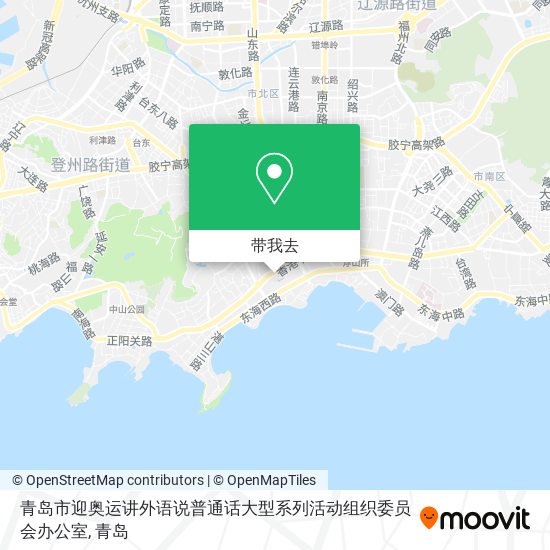 青岛市迎奥运讲外语说普通话大型系列活动组织委员会办公室地图