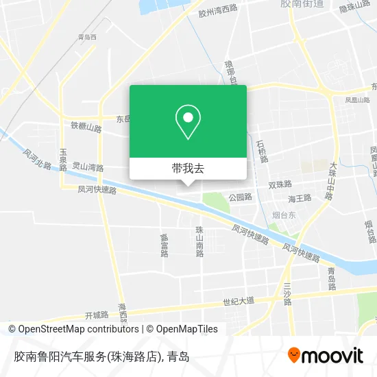 胶南鲁阳汽车服务(珠海路店)地图