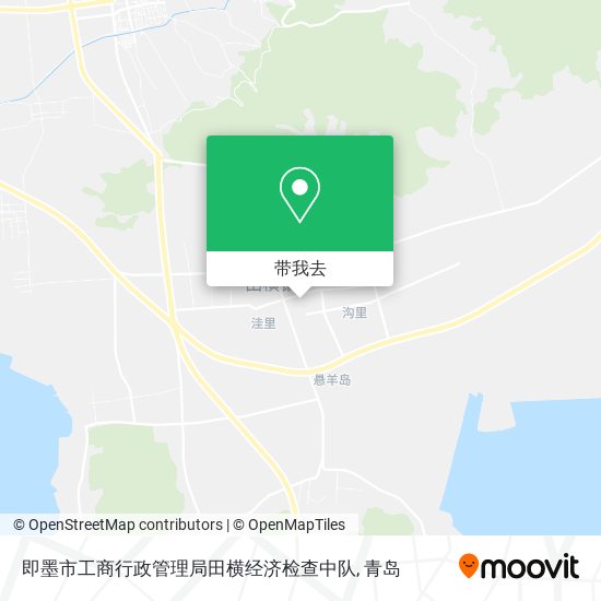 即墨市工商行政管理局田横经济检查中队地图