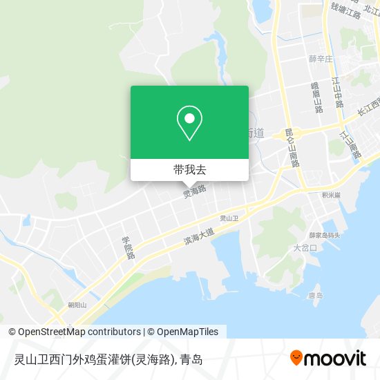 灵山卫西门外鸡蛋灌饼(灵海路)地图