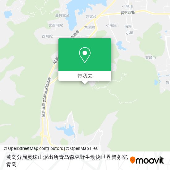 黄岛分局灵珠山派出所青岛森林野生动物世界警务室地图
