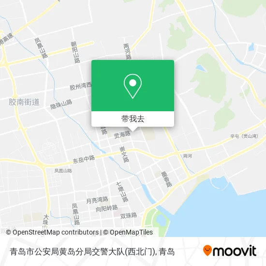 青岛市公安局黄岛分局交警大队(西北门)地图