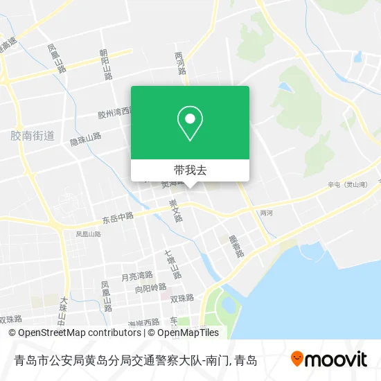 青岛市公安局黄岛分局交通警察大队-南门地图