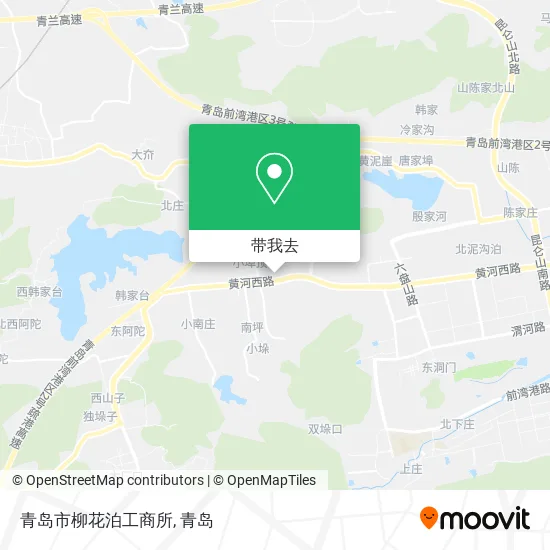 青岛市柳花泊工商所地图
