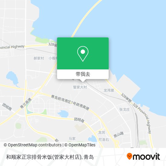 和顺家正宗排骨米饭(管家大村店)地图