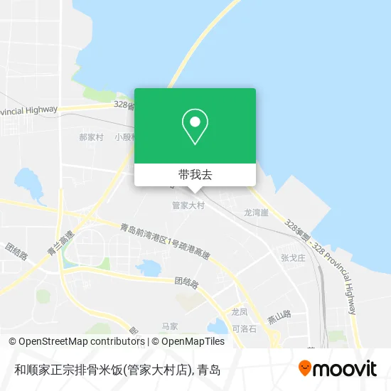 和顺家正宗排骨米饭(管家大村店)地图