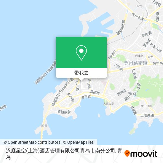 汉庭星空(上海)酒店管理有限公司青岛市南分公司地图