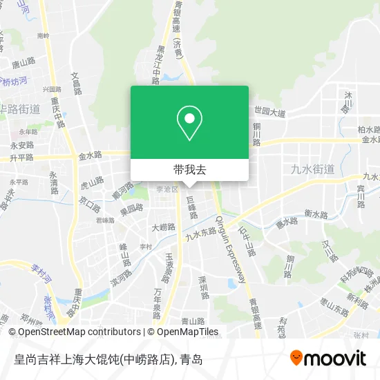 皇尚吉祥上海大馄饨(中崂路店)地图
