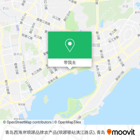 青岛西海岸琅琊品牌农产品(琅琊驿站漓江路店)地图