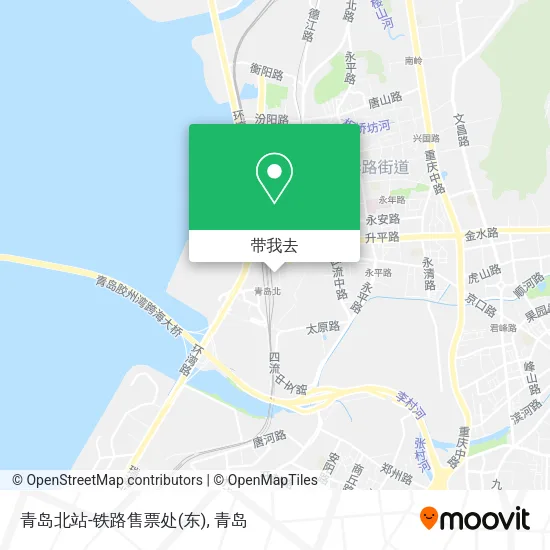 青岛北站-铁路售票处(东)地图