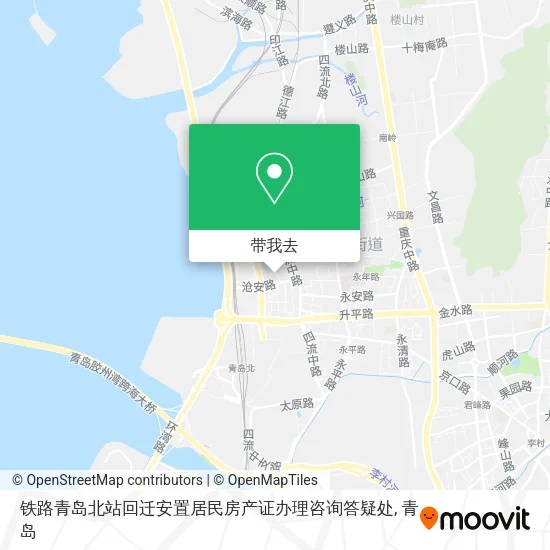 铁路青岛北站回迁安置居民房产证办理咨询答疑处地图