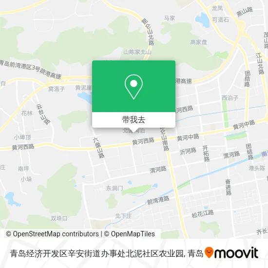 青岛经济开发区辛安街道办事处北泥社区农业园地图
