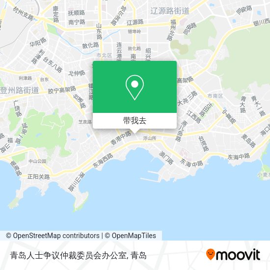 青岛人士争议仲裁委员会办公室地图