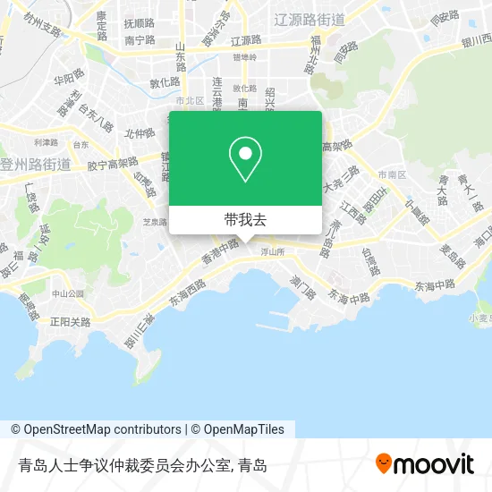 青岛人士争议仲裁委员会办公室地图