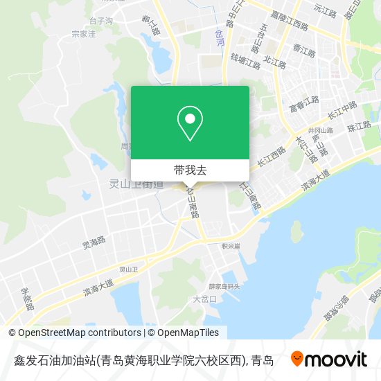 鑫发石油加油站(青岛黄海职业学院六校区西)地图