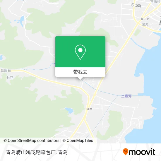 青岛崂山鸿飞翔箱包厂地图