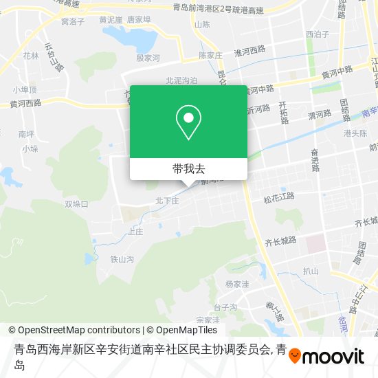 青岛西海岸新区辛安街道南辛社区民主协调委员会地图