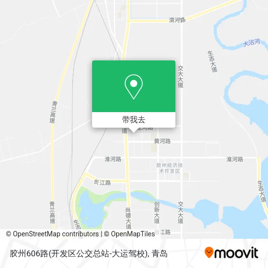 胶州606路(开发区公交总站-大运驾校)地图