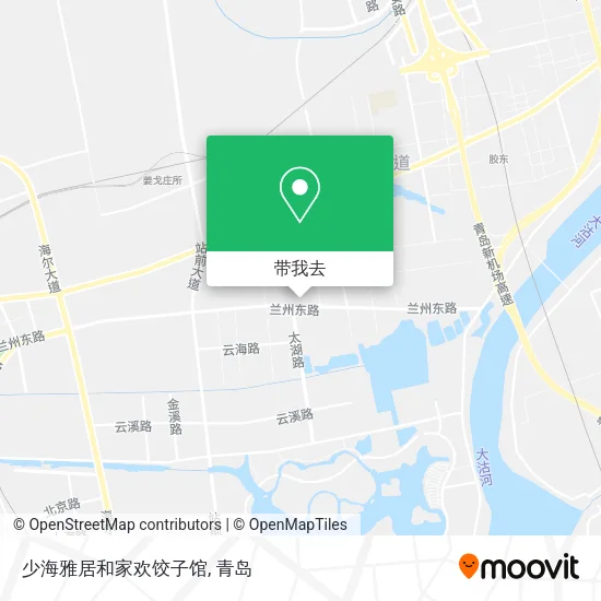 少海雅居和家欢饺子馆地图