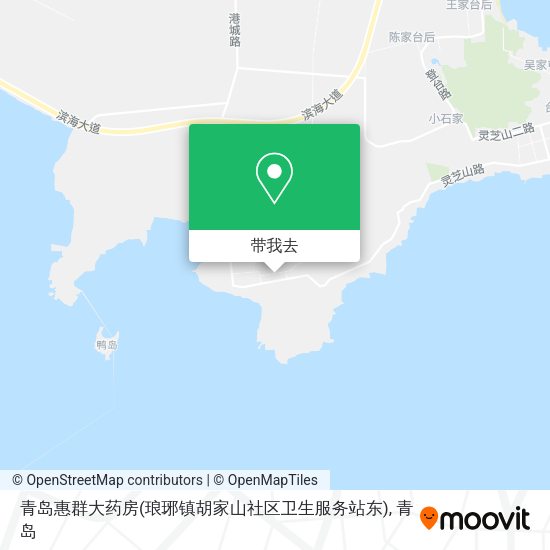 青岛惠群大药房(琅琊镇胡家山社区卫生服务站东)地图