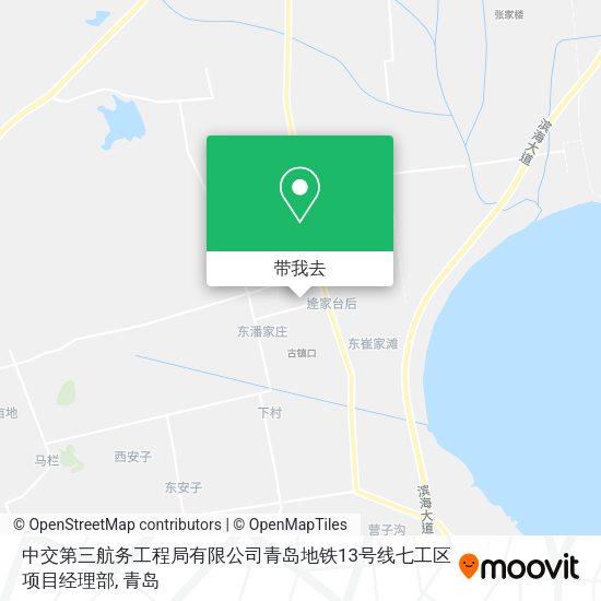 中交第三航务工程局有限公司青岛地铁13号线七工区项目经理部地图