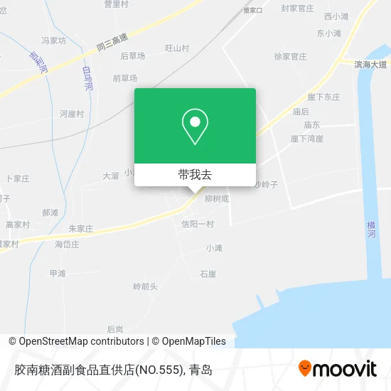 胶南糖酒副食品直供店(NO.555)地图