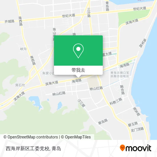 西海岸新区工委党校地图