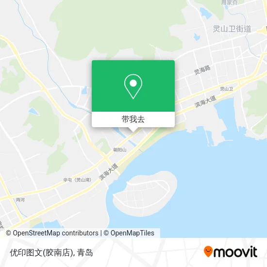 优印图文(胶南店)地图