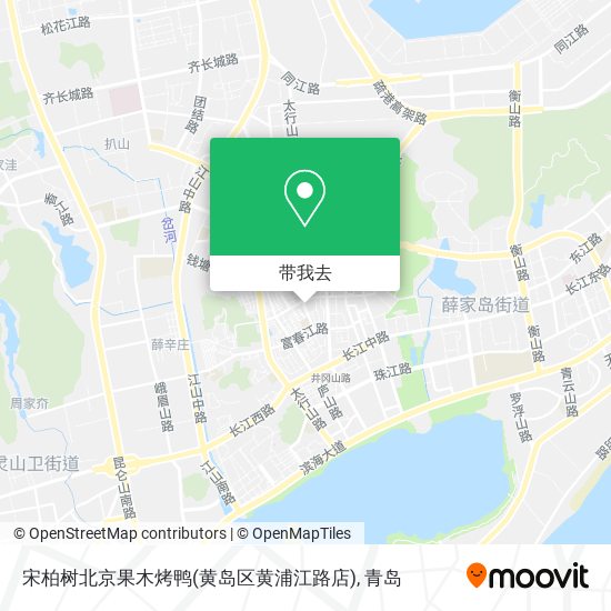 宋柏树北京果木烤鸭(黄岛区黄浦江路店)地图
