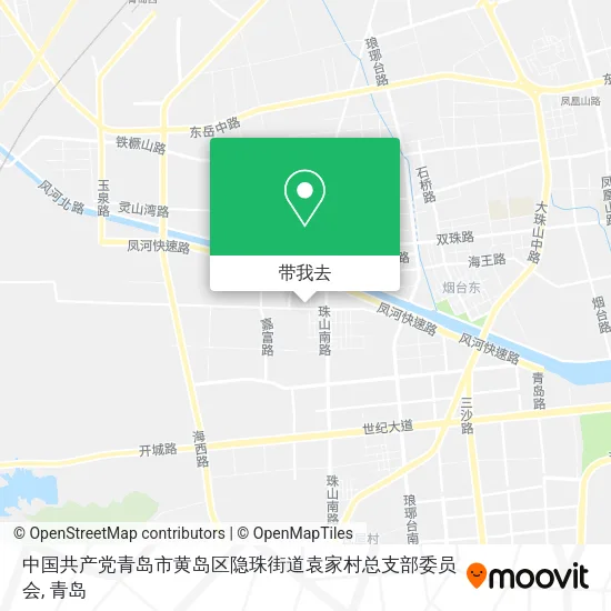 中国共产党青岛市黄岛区隐珠街道袁家村总支部委员会地图