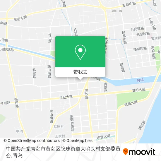 中国共产党青岛市黄岛区隐珠街道大哨头村支部委员会地图