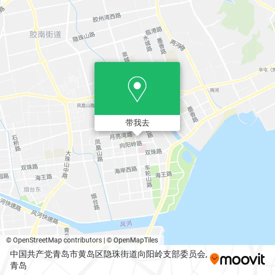 中国共产党青岛市黄岛区隐珠街道向阳岭支部委员会地图