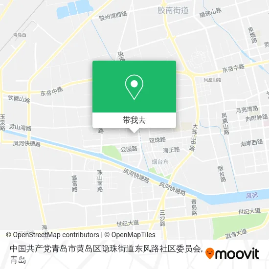中国共产党青岛市黄岛区隐珠街道东风路社区委员会地图
