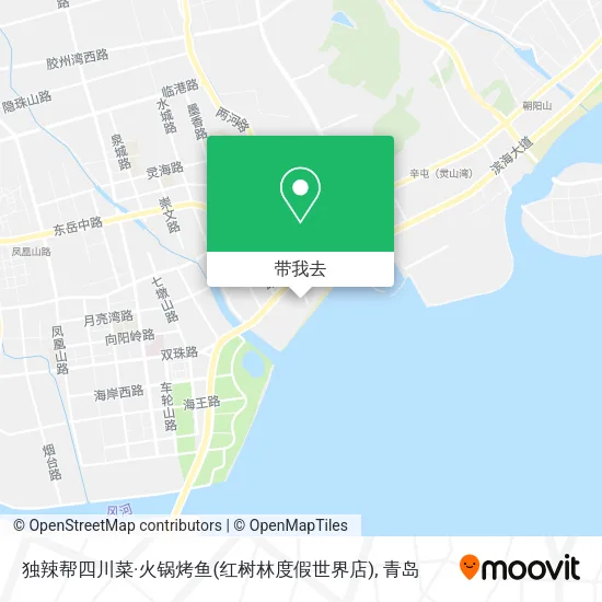 独辣帮四川菜·火锅烤鱼(红树林度假世界店)地图