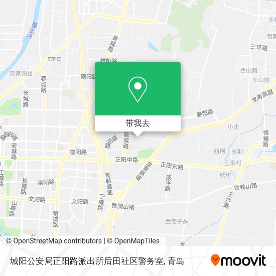 城阳公安局正阳路派出所后田社区警务室地图
