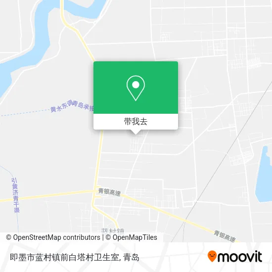 即墨市蓝村镇前白塔村卫生室地图